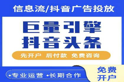 百度竞价广告在旅游行业中的赚钱之道——案例分享