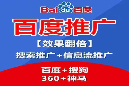 竞价广告开户如何提升转化率？看这里！